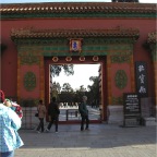 051203-China060