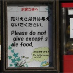 051224-NagasakiBioPark20-ClearSign