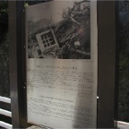 051121-UrakamiCathedral7