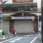 051126-Tokyo48-AwesomeEmbassy