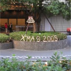 051126-Tokyo52-Xmas2005