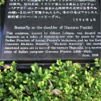 051015-Glover24-PucciniPlaque