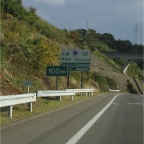 051030_Oita61-Baghdad-Charleston-33rd-Parallel