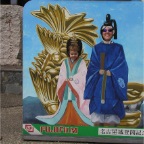 050904-Nagoya09-NagoyaCastle-RCM-Samurai