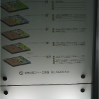 050904-Nagoya30-Apple8