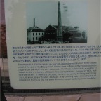 050904-Nagoya33-Noritake3