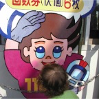 050604_GreenlandVacation41-RCIsntThisHigh