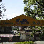 050605_GreenlandVacation60-OmutaZoo