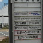 050430_GoldenWeek3-CompanyPresence