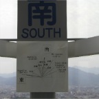 050430_GoldenWeek15-FukuokaTowerSouth