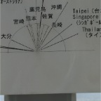 050430_GoldenWeek16-FukuokaTowerSouth