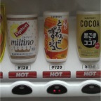 050212_CornDrink