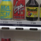 050212_VirginCola2