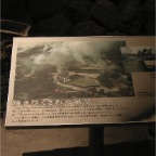 050219_UnzenDisasterMuseum2