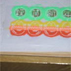 041219_NewYearsCards2