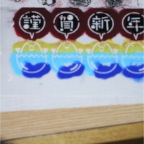 041219_NewYearsCards3