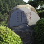 041031_ShrineVisit6